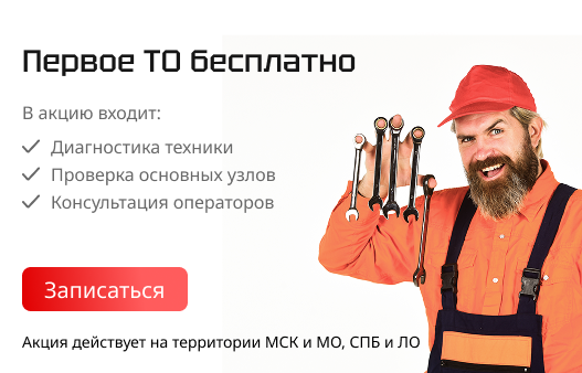 Название акции 3